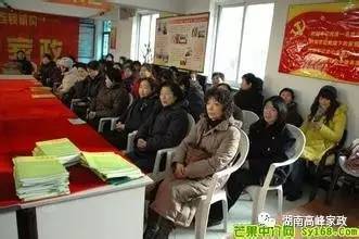 家政行业发展前景广阔，政府支持赋能家庭劳务服务新篇章