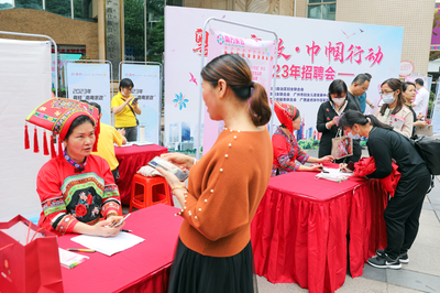 深化合作促发展，2023年粤桂“南粤家政”系列活动在南宁成功举办