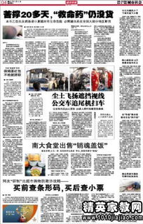 保姆劳务合同范本