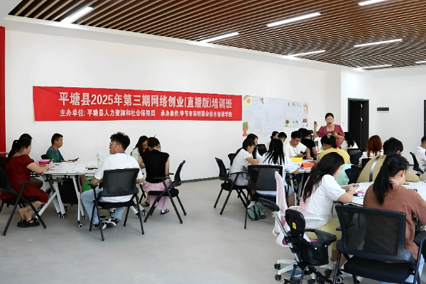 平塘:&ldquo;四位一体&rdquo;深化&ldquo;西技东输&rdquo;劳务协作服务