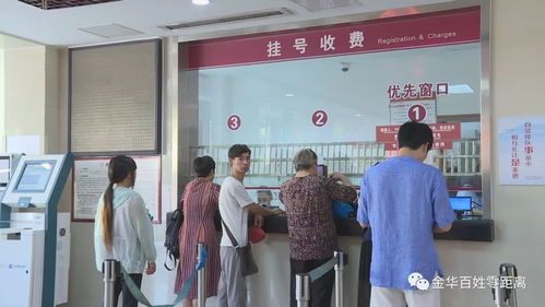 门诊费用整体下降10 下月起市区6家公立医院调整医疗服务价格